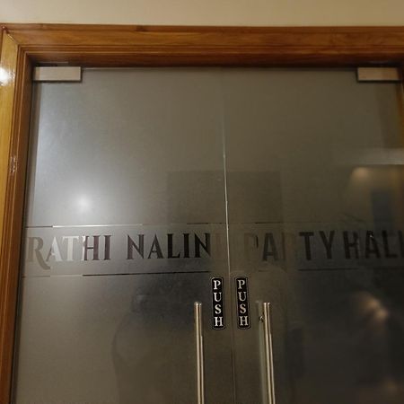 Hotel Radhma Residency Udupi Εξωτερικό φωτογραφία