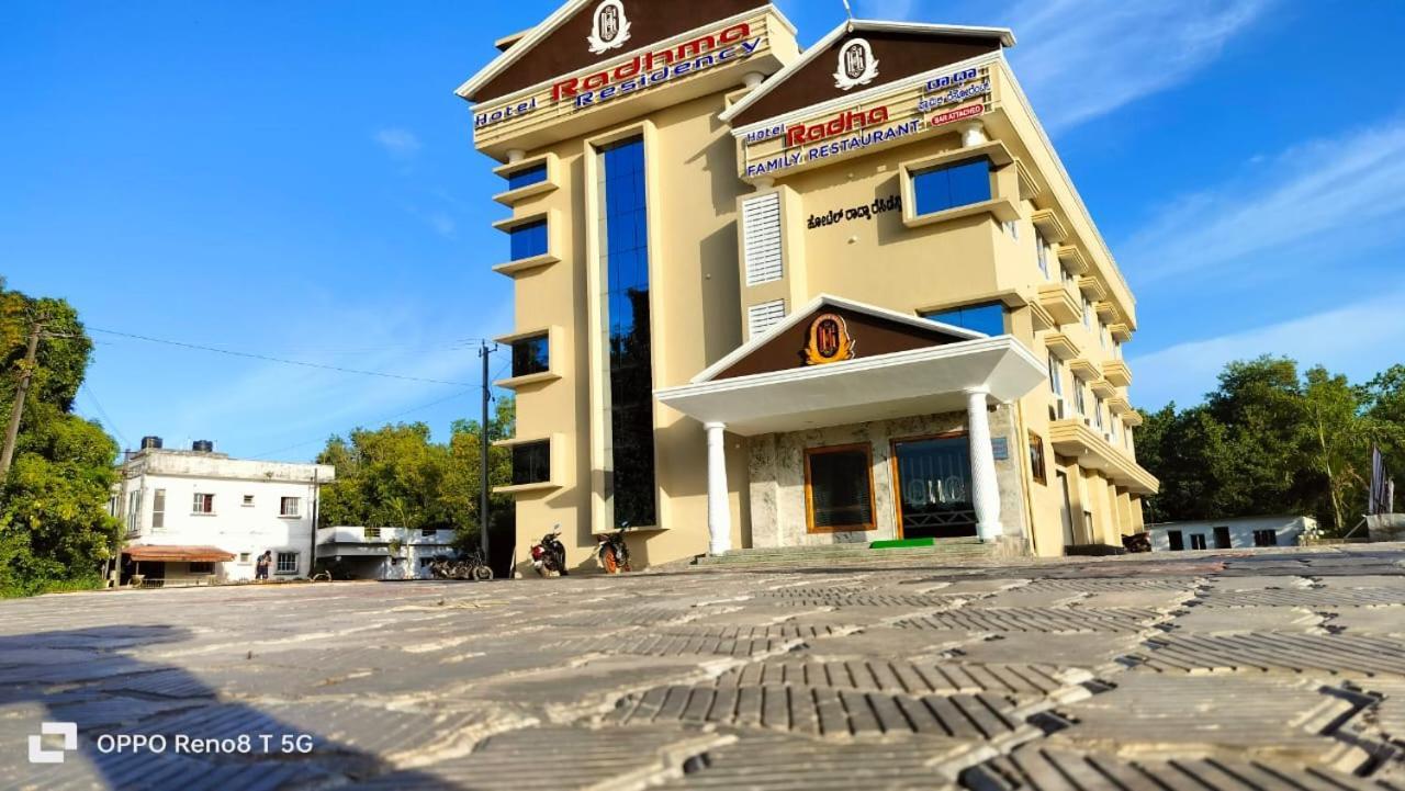 Hotel Radhma Residency Udupi Εξωτερικό φωτογραφία