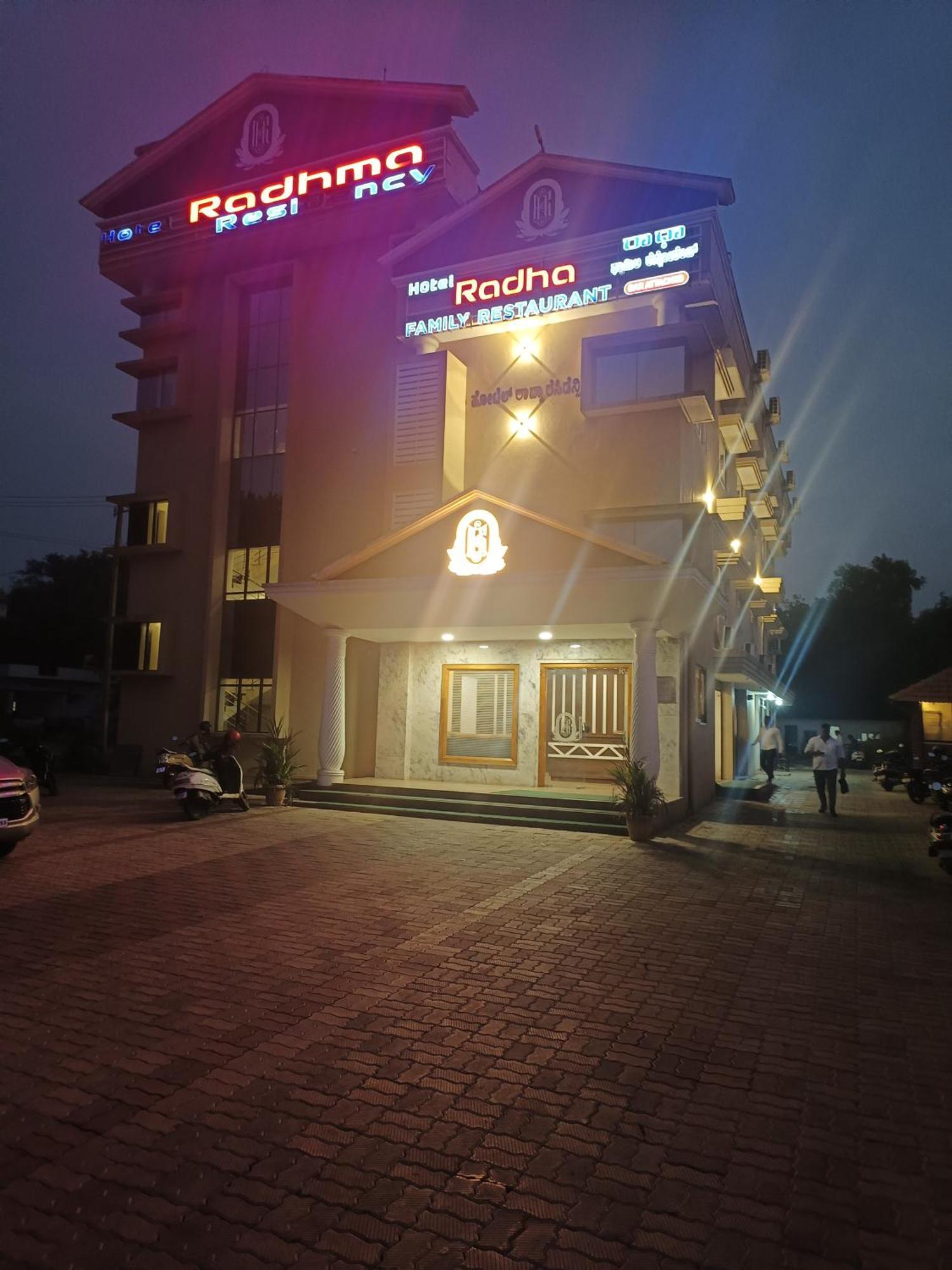 Hotel Radhma Residency Udupi Εξωτερικό φωτογραφία